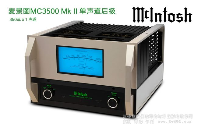 ͼMcIntosh MC3500 MkII󼶽