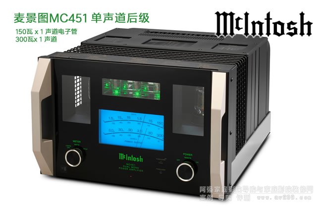 ͼMcIntosh MC451˫ͨŴ