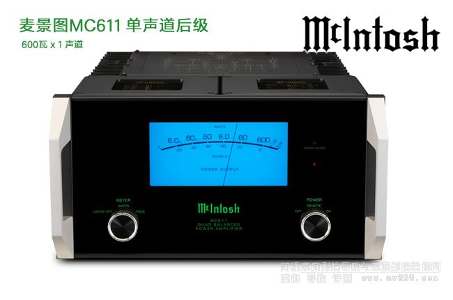 ͼMcIntosh MC611󼶷Ŵ