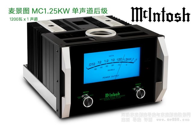 ͼMcIntosh MC1.25KW󼶷Ŵ