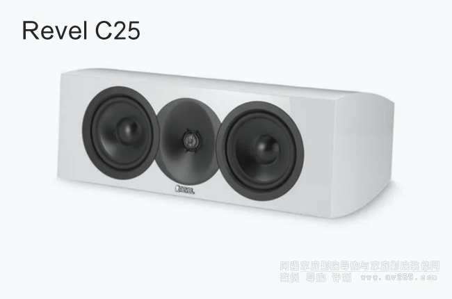 Revel C25