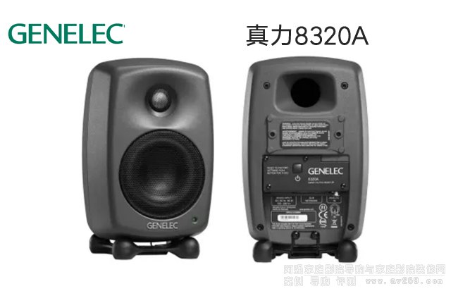 GENELEC 8320A Ƶܼ