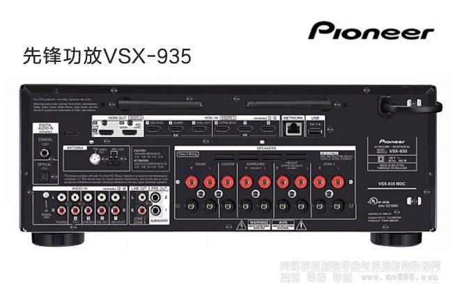 Pionnerȷ湦VSX935,7.2ͥŽ