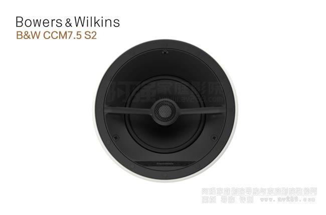 Bowers&Wilkins CCM7.5 S2б