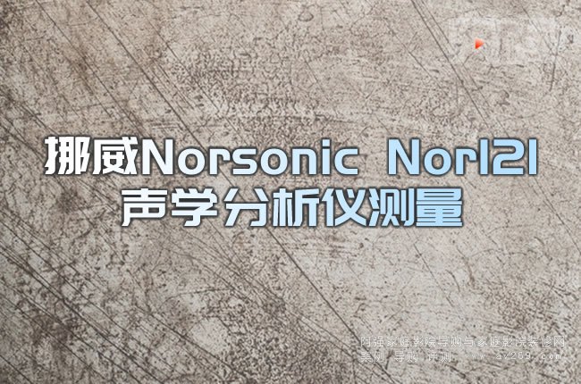 ŲNorsonic Nor121ѧǲ