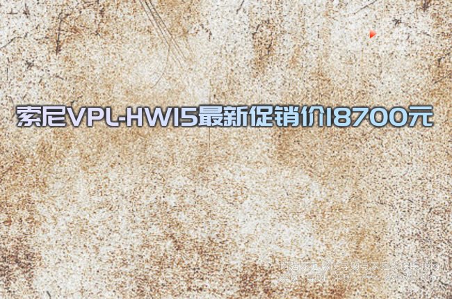 VPL-HW15´18700Ԫ