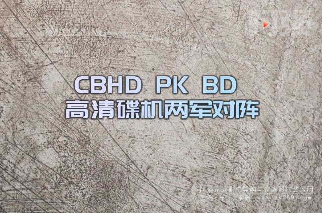 CBHD PK BD 