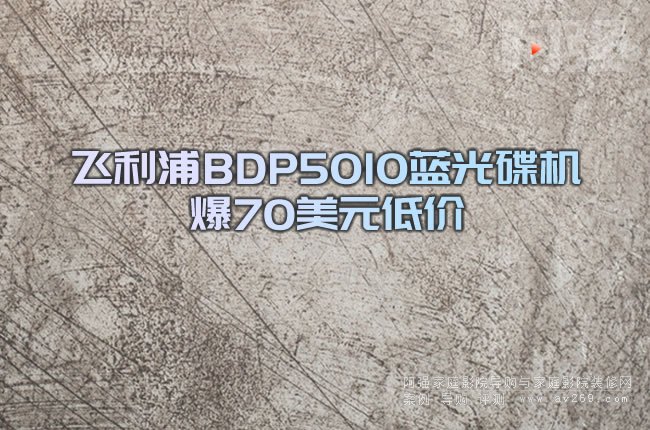 BDP501070Ԫͼ