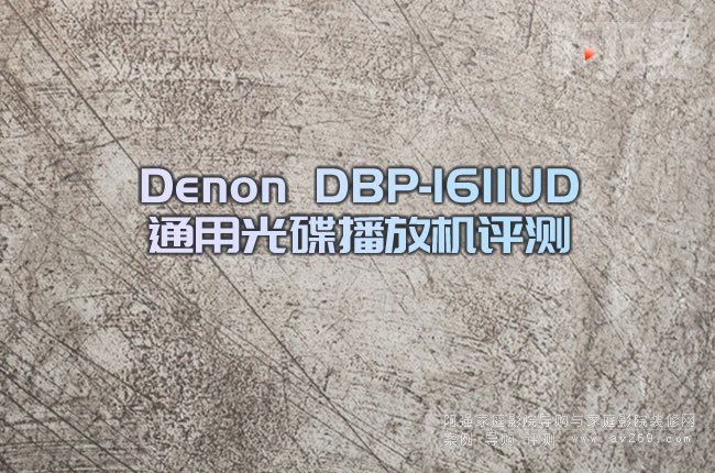 Denon DBP-1611UDͨùŻ
