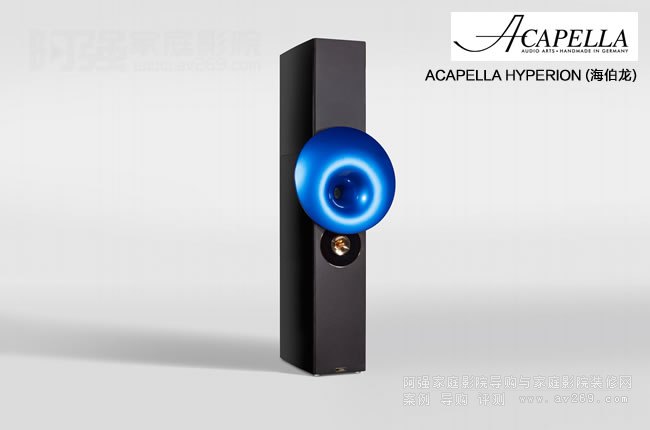 ACAPELLA HYPERION ()