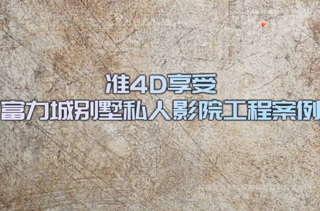 ׼4D Ǳ˽ӰԺ̰