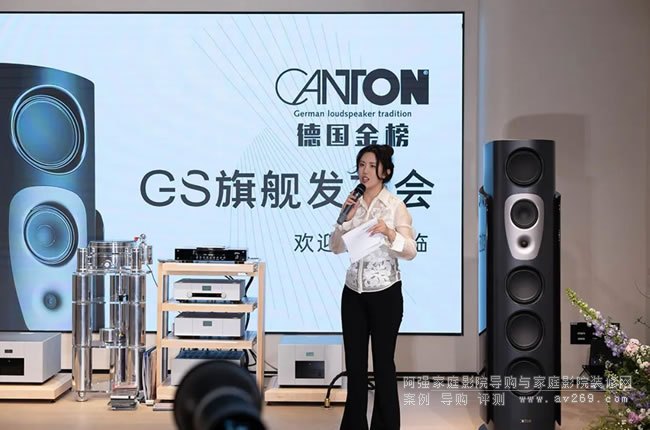 CANTON GS¹콢䷢