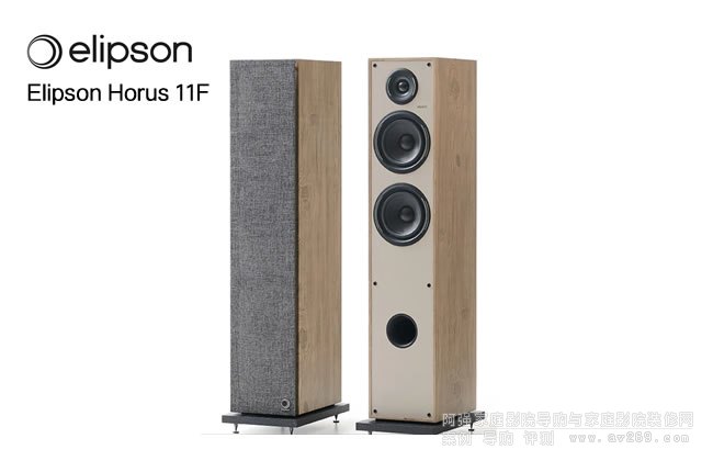 Elipson Horus 11F