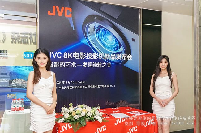 JVC 8KͶӰƷN1188N988