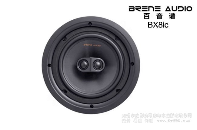 Brene BX8ic 8Ӣ綨