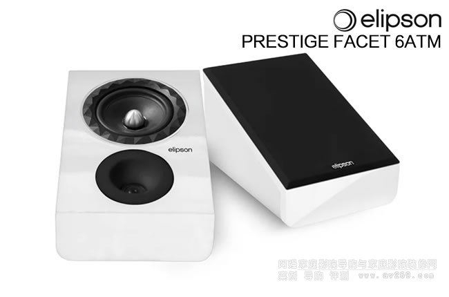  Elipson PRESTIGE FACET 6ATM