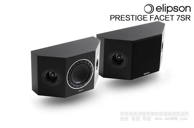  Elipson PRESTIGE FACET 7SR