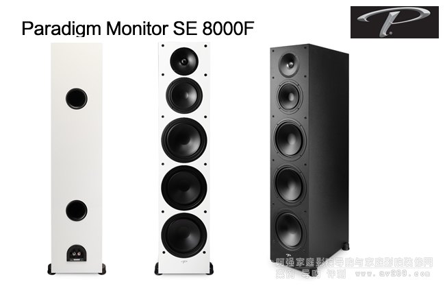 ôParadigm Monitor SE 8000F