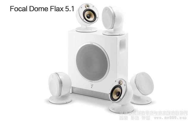 Focal Dome Flax 5.1