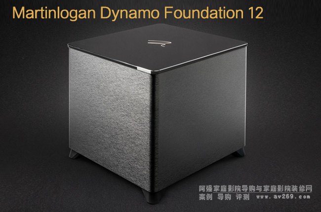 « Martinlogan Dynamo Foundation 12