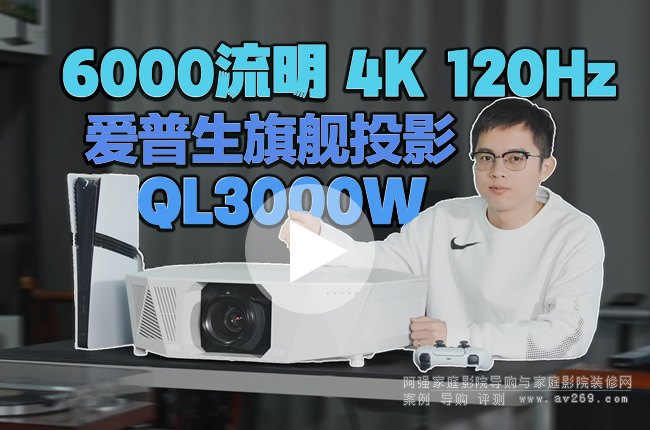 QL3000W⣬4KˢӰּ