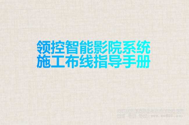 ӰԺϵͳʩֲָ