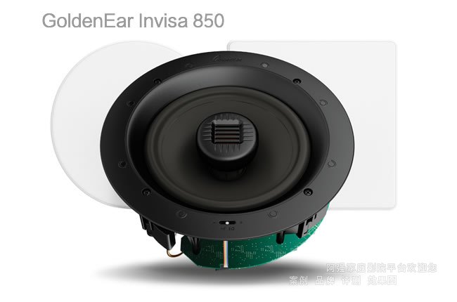 美国金耳朵GoldenEar Invisa 850定制吸顶音箱