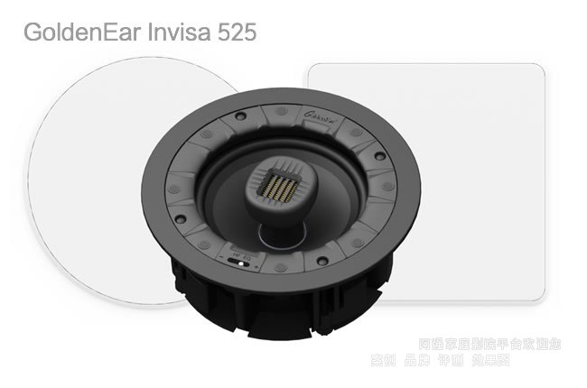 美国金耳朵GoldenEar Invisa 525定制吸顶音箱