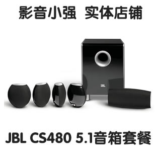 JBL CS480