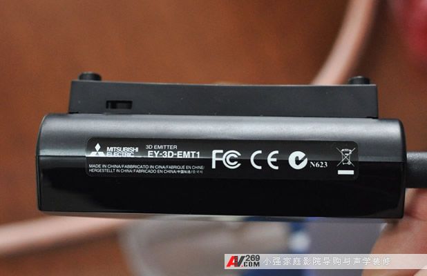 三菱HC9000D发射器