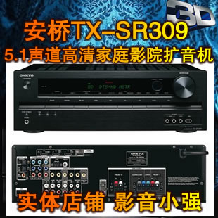 TX-SR309 5.1ͥӰԺ