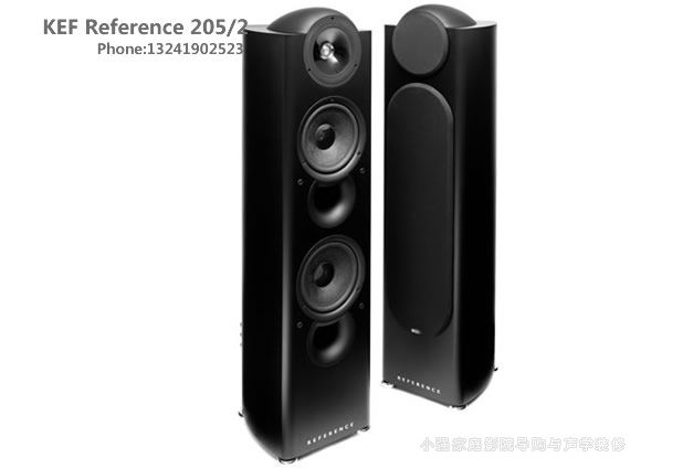 KEF Reference 205/2