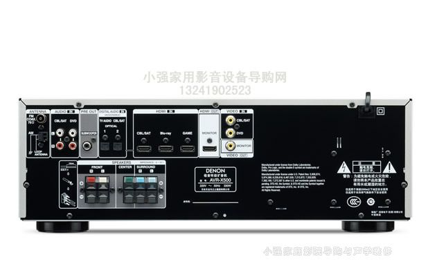DENON AVR-X500