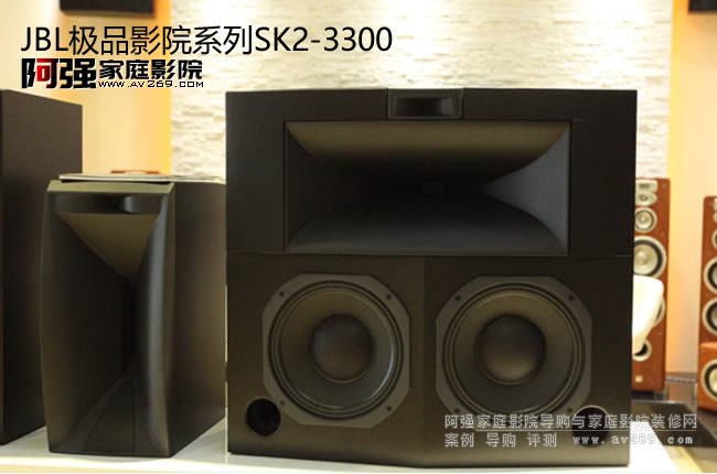 JBL NSK2-3300极品影院系列音箱