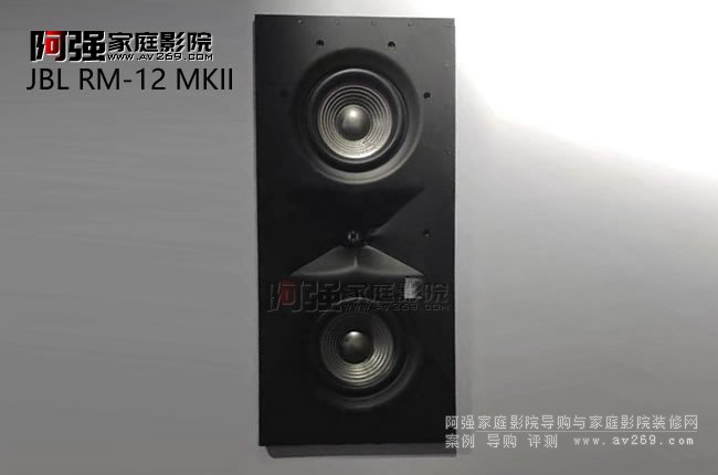 JBL RM-12 MKII 双6.5英寸参考影院系列定制音箱