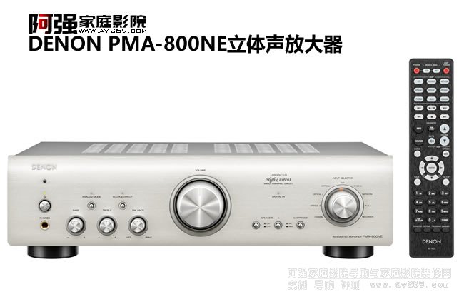 天龙功放PMA-800NE 立体声4Ω75W