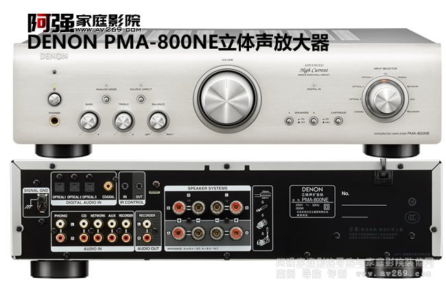 PMA-800NE 475W