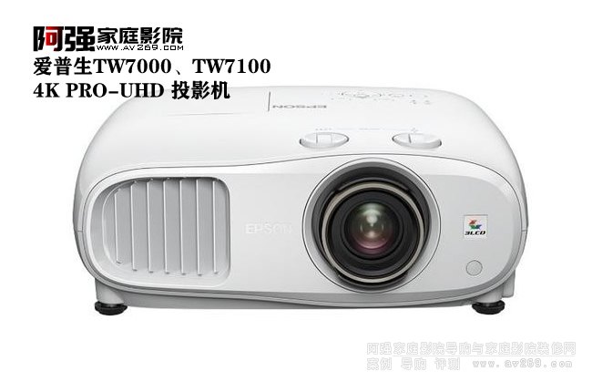 爱普生TW7000和TW7100投影机发布上市