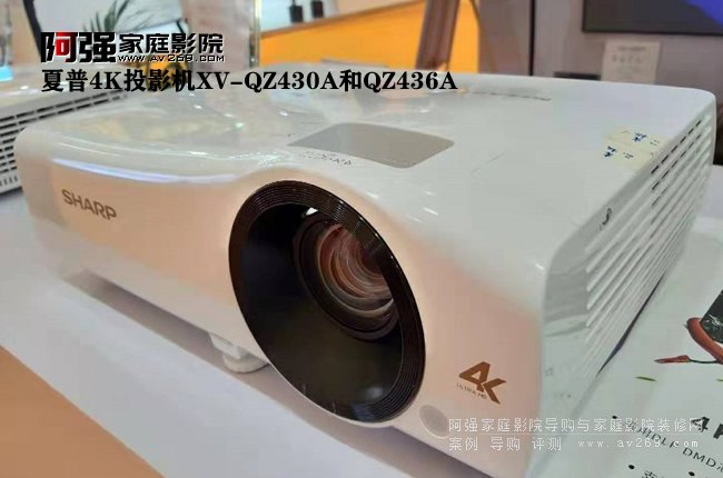 夏普4K投影机首曝光 XV-QZ430A和QZ436A