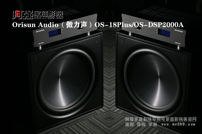 Orisun Audio (������) OS-18Plus��Դ�����ں�OS-DSP2000A�ڷ�