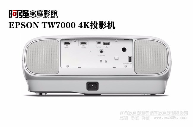 Epson EH-TW7000 4k 