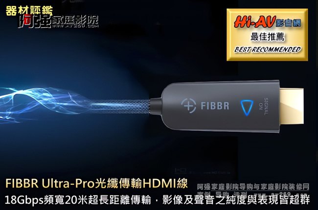 FIBBR Ultra-Pro