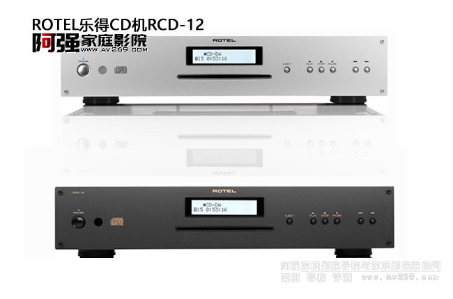 Rotel RCD-12 乐得(路遥)CD机介绍