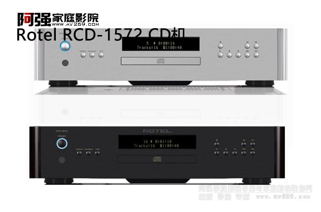 Rotel RCD1572 乐得(路遥)CD机