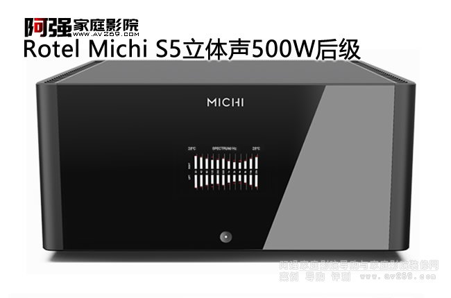 ROTEL Michi S5双声道500W功放