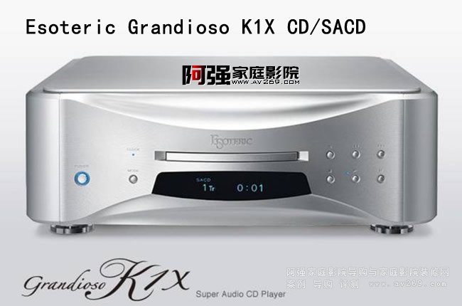 Esoteric Grandioso K1X CD/SACD