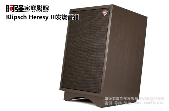 Klipsch Heresy III պŽ