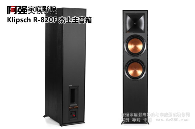 Klipsch R-820F ʿ