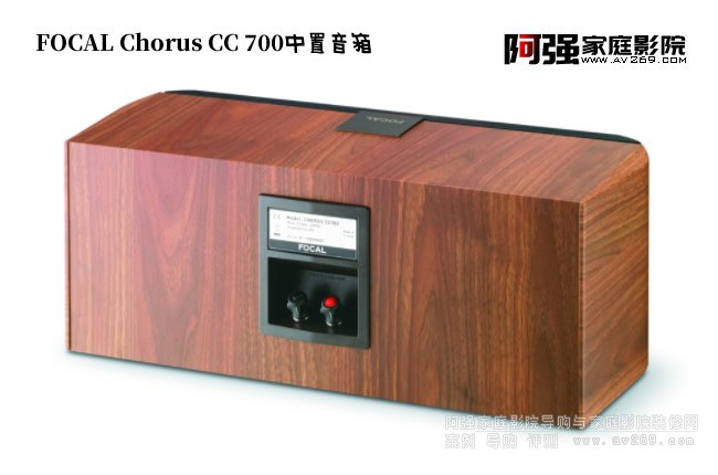 Chorus CC 700
