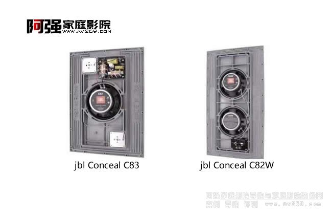jbl synthesis Conceal C83 C82W